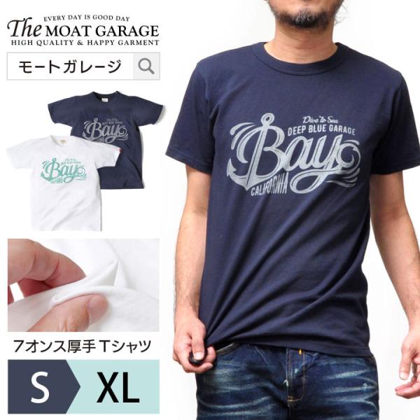 Tシャツ メンズ 半袖 ブランド おしゃれ アメカジ 厚手 大きいサイズ 綿100