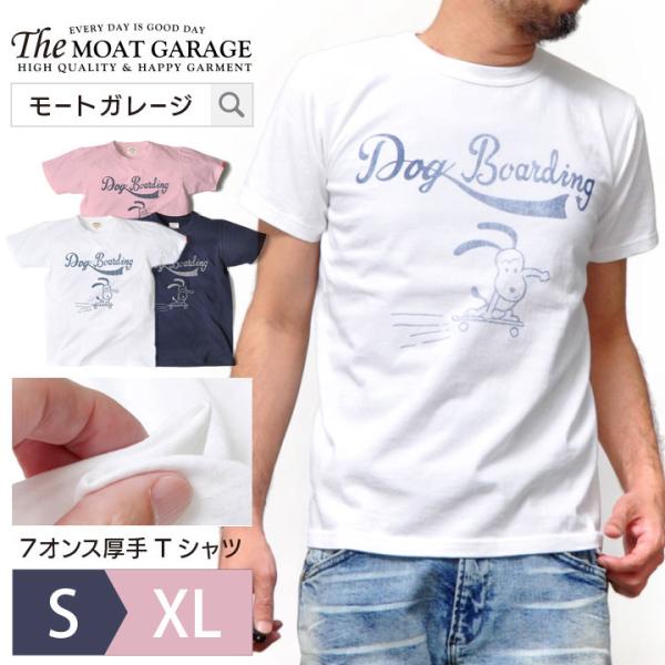 半袖 Tシャツ メンズ 厚手 日本製 綿100 アメカジ ホワイト ネイビー 夏