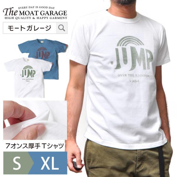 アメカジ Tシャツ メンズ 半袖 厚手 日本製 おしゃれ 30代 40代 50代