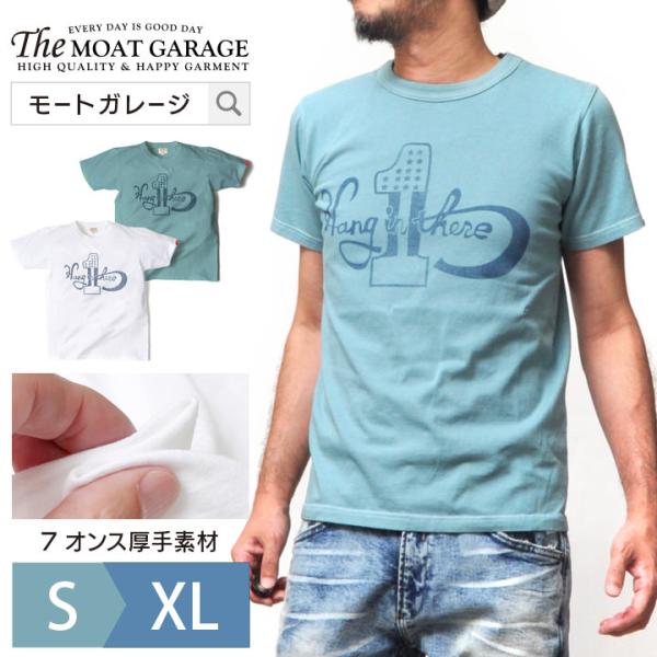 アメカジ Tシャツ メンズ 半袖 厚手 日本製 おしゃれ 30代 40代 50代