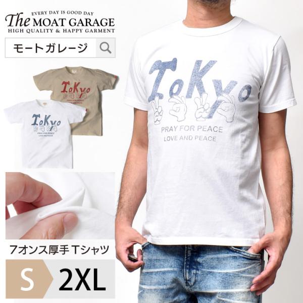 アメカジ Tシャツ メンズ 半袖 厚手 日本製 綿100 おしゃれ かっこいい