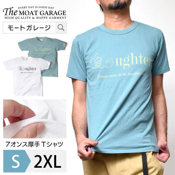 アメカジ Tシャツ メンズ 半袖 厚手 日本製 綿100 おしゃれ かっこいい