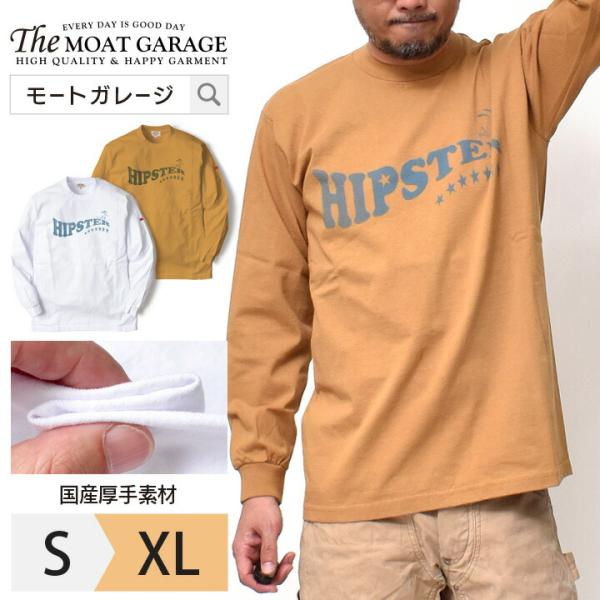 メンズ 長袖 ロンT 厚手 アメカジ 日本製 トップス カットソー ブランド