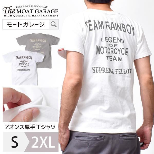 Tシャツ メンズ 半袖 厚手 アメカジ 国産 カットソー ブランド 着丈 短い