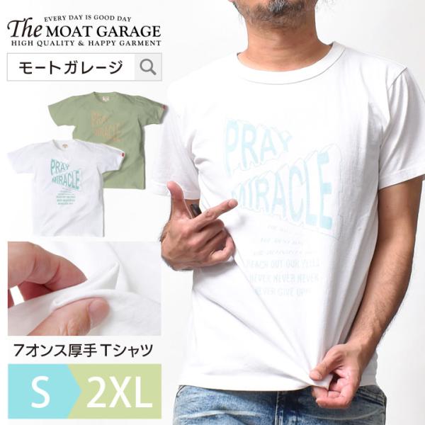 Tシャツ メンズ 半袖 厚手 アメカジ 国産 カットソー トップス 綿100 ブランド