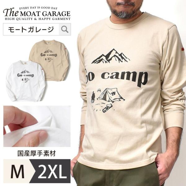 メンズ 長袖 Tシャツ 厚手 国産 アメカジ 春 秋 服 30 40 50 60代