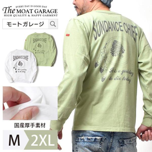 メンズ 長袖Tシャツ 厚手 国産 アメカジ 春 秋 服 30 40 50 60代