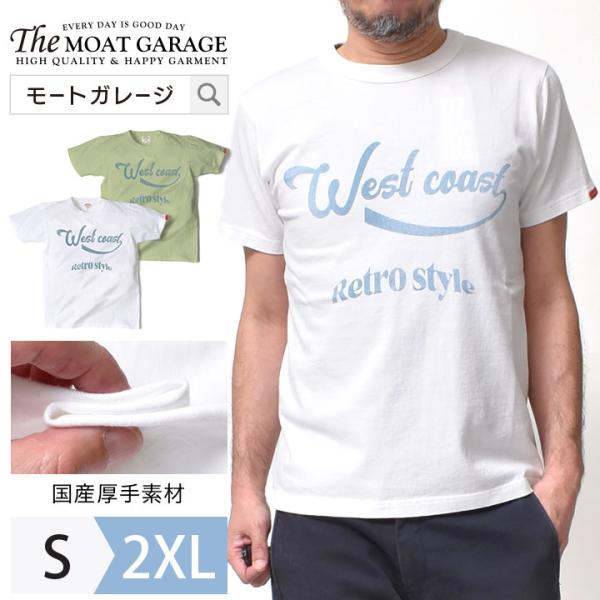 Tシャツ メンズ 半袖 厚手 アメカジ 国産 綿100 20 30 40 50 60代 春 夏 服