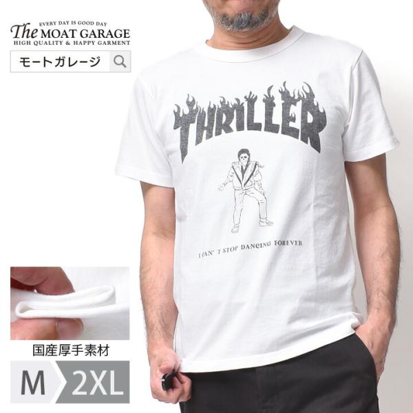 Tシャツ メンズ 半袖 厚手 国産 アメカジ ブランド 綿100 30代 40代 50代 60代 夏