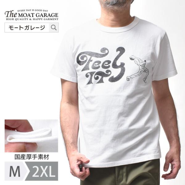 Tシャツ メンズ 半袖 厚手 国産 ブランド 綿100 アメカジ 30代 40代 50代 60代