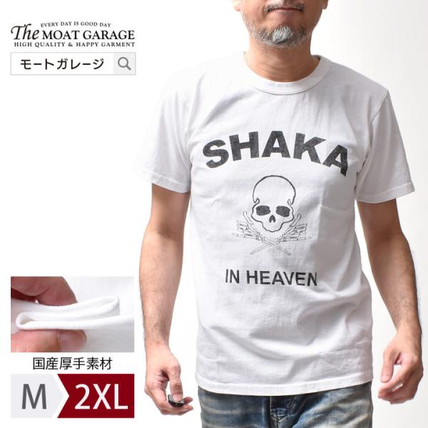 Tシャツ メンズ 半袖 厚手 国産 アメカジ ブランド 綿100 夏 30代 40代 50代 60代