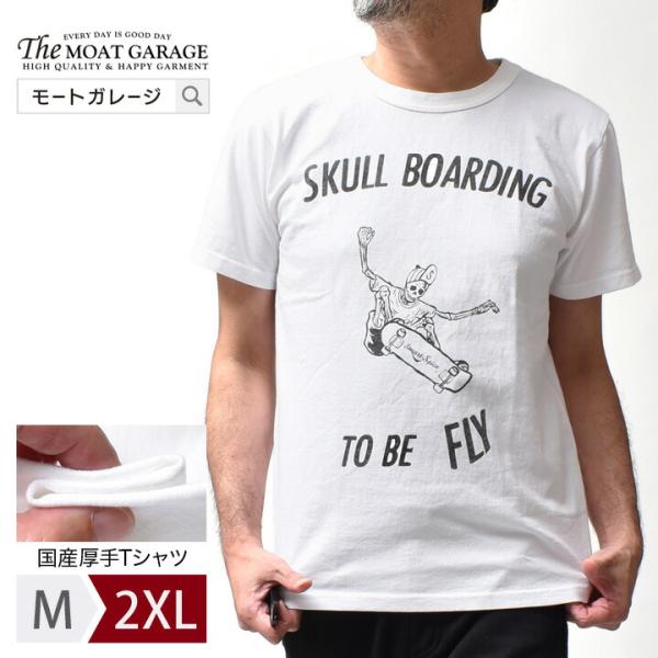 Tシャツ メンズ 半袖 厚手 国産 ブランド 綿100 白 夏 着丈 短い アメカジ 30代 40代...