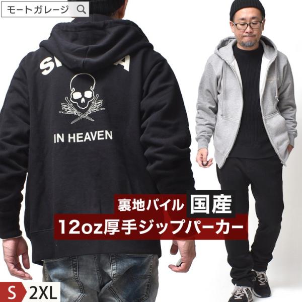 ジップパーカー 厚手 メンズ スウェット ダブルジップ ジップアップ アメカジ 30代 40代 50...