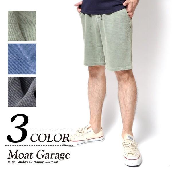 スマスパ 短パン ショーツ 超激厚 スラブ アメカジ