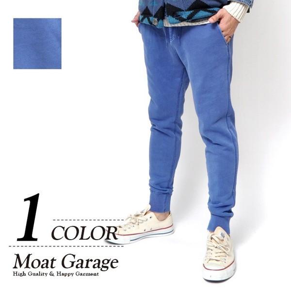 スマスパ ジョグ ジョガー スウェットパンツ スリム 厚手