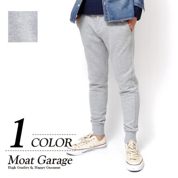 スマスパ ジョグ ジョガー スウェットパンツ スリム 厚手