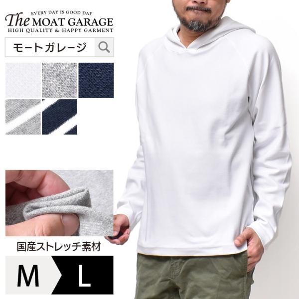 プルオーバー パーカー メンズ 長袖 ロンティー カットソー トップス