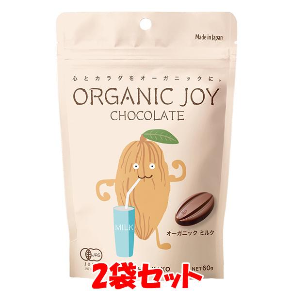 ORGANIC JOY CHOCOLATE オーガニック ＜ミルク＞ チョコレート オーガニックジョ...