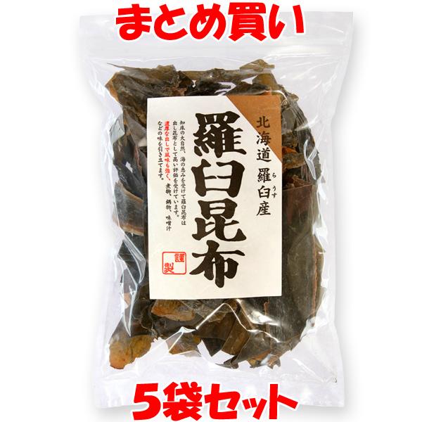 マルシマ 羅臼昆布 国産 北海道羅臼産 らうす 袋入 50g×5袋セット まとめ買い