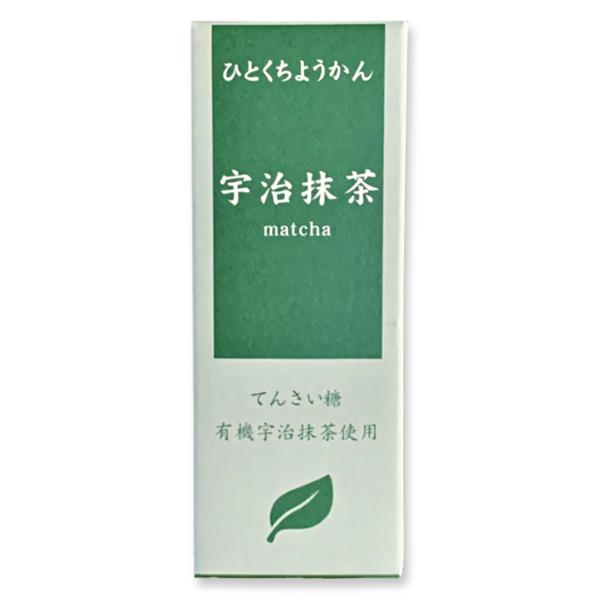 アトレ ひとくちミニ羊羹 ＜宇治抹茶＞ ひとくちようかん 55g