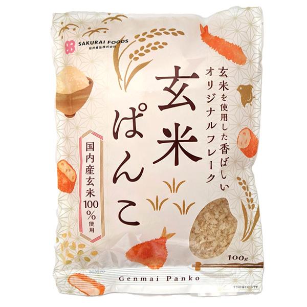 桜井食品 玄米ぱんこ パン粉 100g