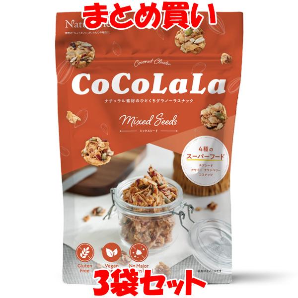 尾賀亀 CoCoLaLa mixed Seed ココララ ミックスシード グラノーラ 40g×3袋セ...