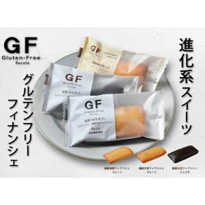 ルコラ グルテンフリー 国産米粉フィナンシェ ...の詳細画像2