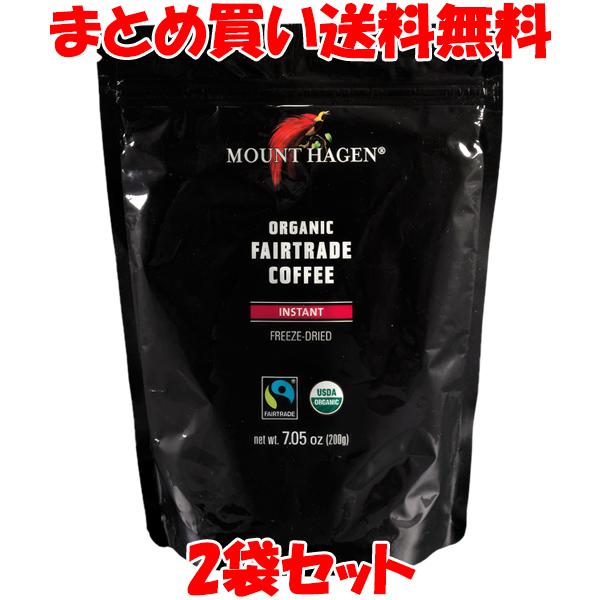 マウントハーゲン オーガニック フェアトレード インスタントコーヒー 珈琲 詰替用 200g×2袋セ...