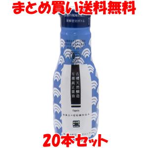 しょう油 醤油 有機醤油 マルシマ 丸島醤油 有機純正醤油  濃口 新鮮ボトル 200ml×20本セット まとめ買い送料無料｜junmaru