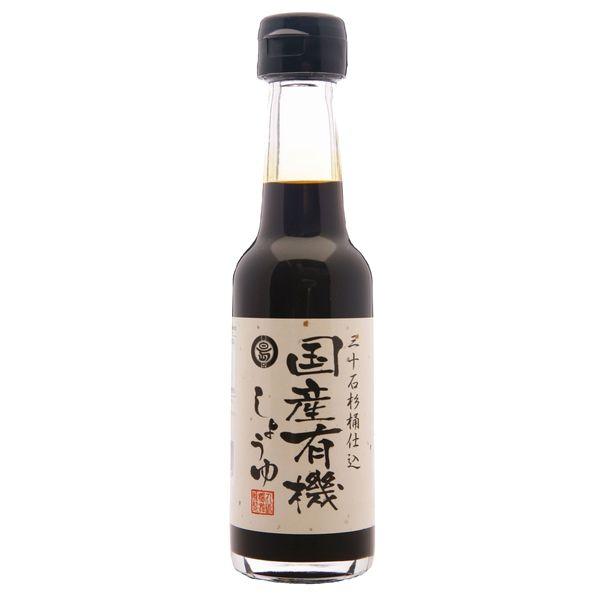 しょう油 マルシマ 天然醸造 国産有機しょうゆ 卓上サイズ 150ml