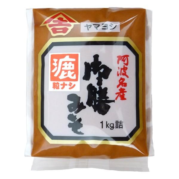 味噌 御膳 漉(こし)みそ ヤマヨシ 袋入 1kg