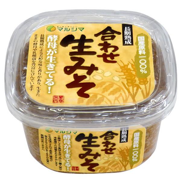 味噌 マルシマ 国産合わせ生みそ 600g