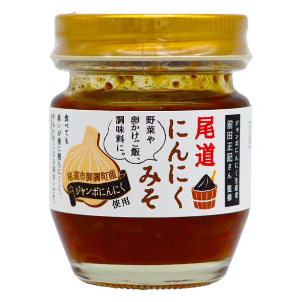 マルシマ 尾道にんにくみそ ごはんに合う ごはんのおとも 70g