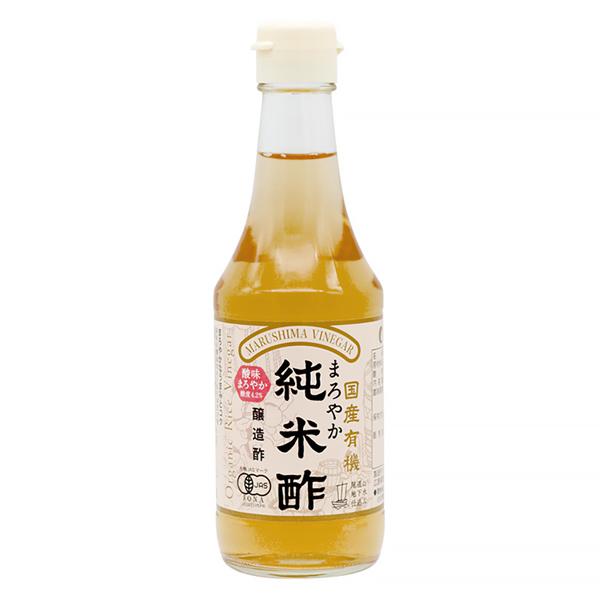 マルシマ 国産有機まろやか純米酢 醸造酢 ORGANIC RICE VINEGAR(オーガニックライ...