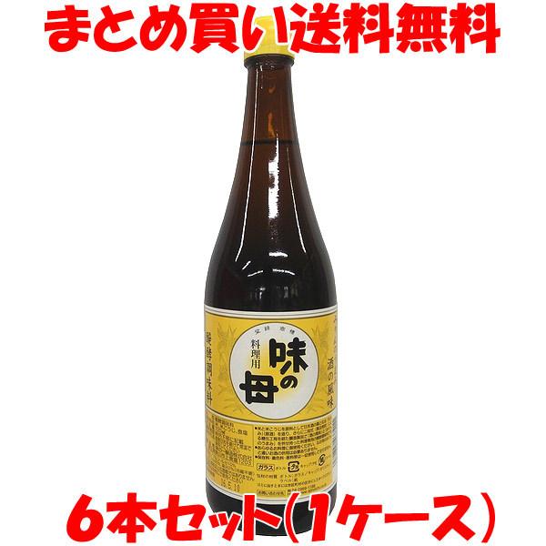 みりん 味の母 1.8L 一升瓶×6本セット まとめ買い送料無料