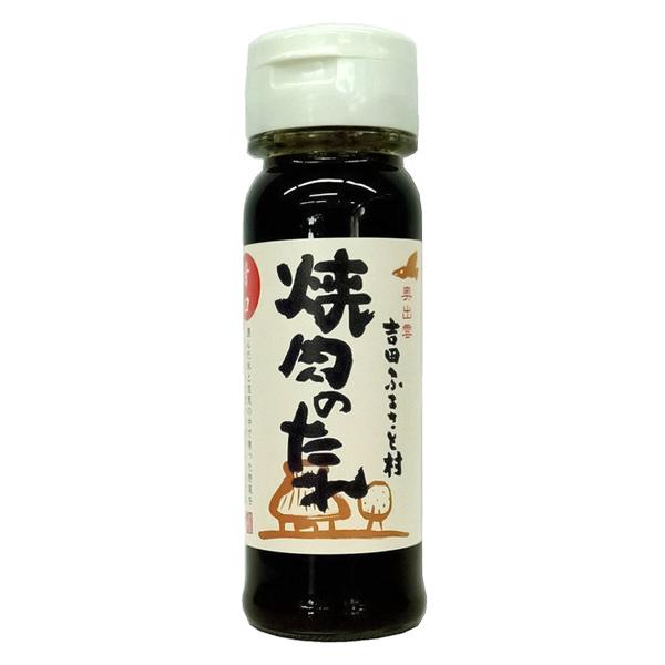 焼肉のたれ (甘口) 吉田ふるさと村150ml ビン