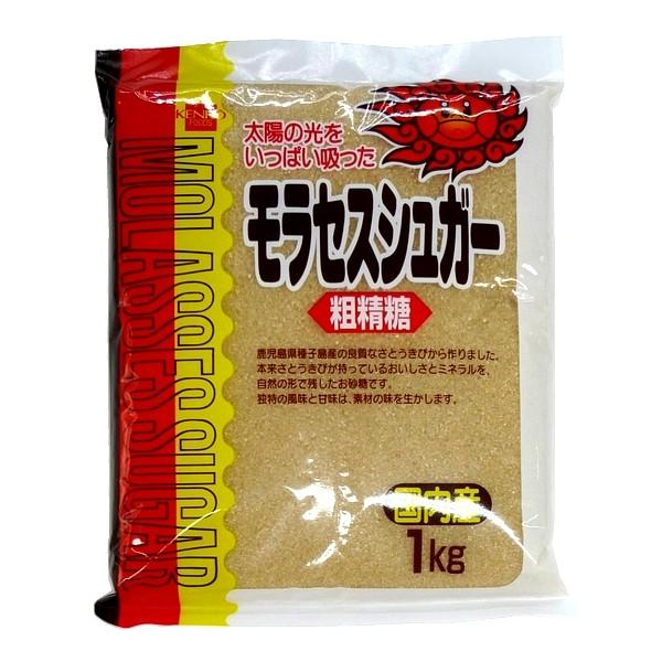 健康フーズ モラセスシュガー 粗製糖 砂糖 1kg