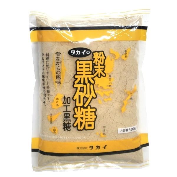 黒砂糖 タカイ 粉末黒砂糖 加工黒糖 500g