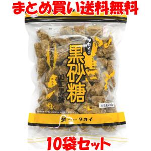 黒砂糖 タカイ 黒砂糖 加工黒糖 固形ブロック状 500g×10袋セット まとめ買い送料無料