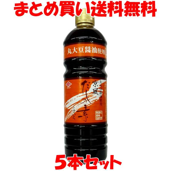 だし チョーコー 長工 京風 だしの素 うすいろ 1L×5本 丸大豆使用 まとめ買い送料無料