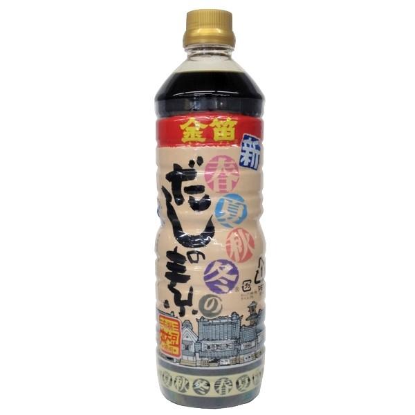 だし 金笛 新 春夏秋冬だしの素 1L