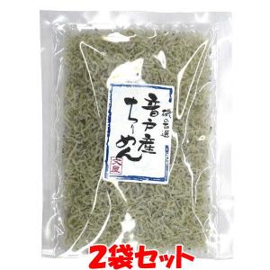 音戸産ちりめん 50g×2袋セット ゆうパケット(代引・包装不可)