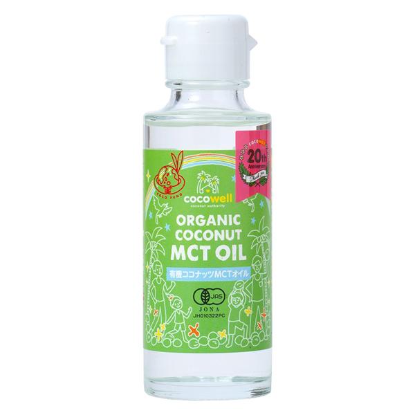 ココウェル 有機ココナッツMCTオイル 93g(100ml)