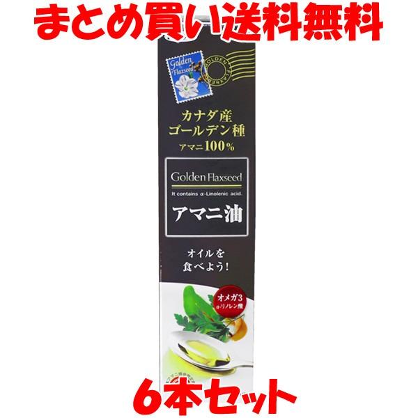 アマニ油 NIPPN アマニ油 ニップン 186g ビン入り 6本セット まとめ買い送料無料