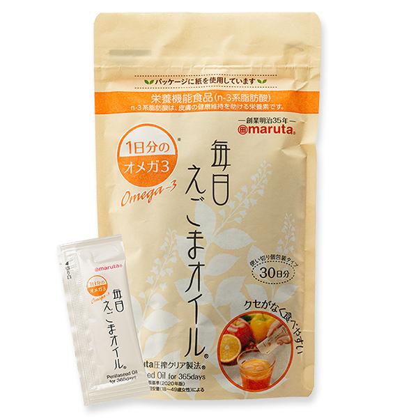 えごま油 太田油脂 毎日えごまオイル 90g(3g×30袋) オメガ3 EPA DHA ゆうパケット...