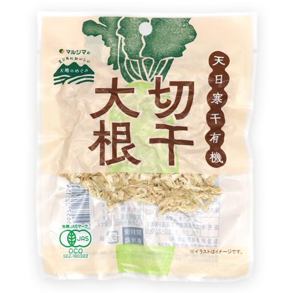 マルシマ 天日寒干有機 切干大根 オーガニック 38g