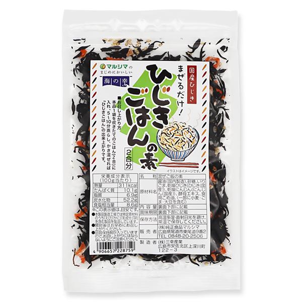 マルシマ ひじきごはんの素 ひじき まぜごはん 35g(2合分)