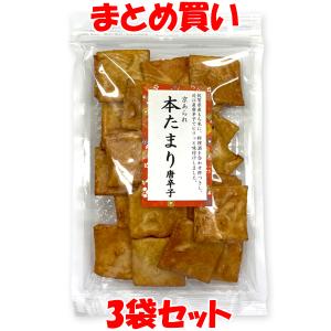 京あられ 本たまり ＜唐辛子＞ あられ 60g×3袋セット まとめ買い