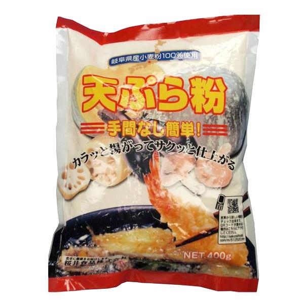 天ぷら粉 桜井食品 天ぷら粉 400g