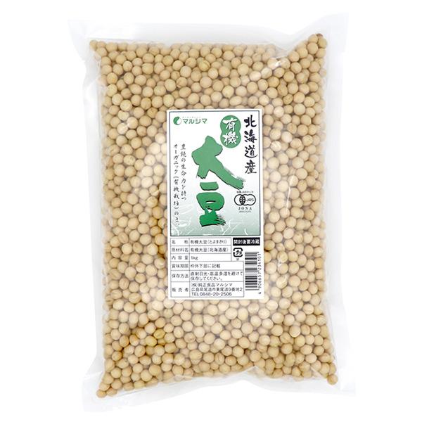 大豆 北海道産 有機大豆 マルシマ 1kg